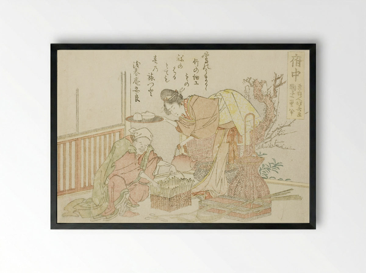 Fuchu, from the series Fifty-three Stations of the Tokaido - Katsushika Hokusai - Framed Print Black