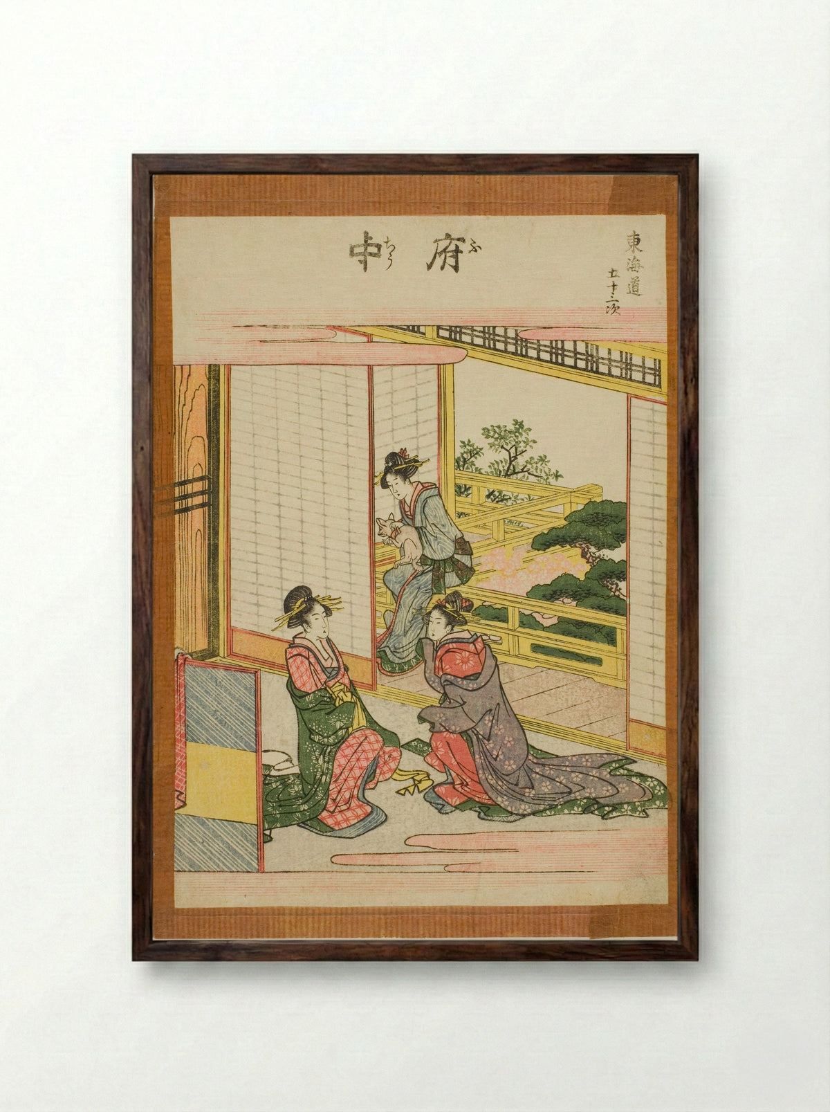 Fuchu, from the series Fifty-three Stations of the Tokaido - Katsushika Hokusai - Framed Print Dark Wood