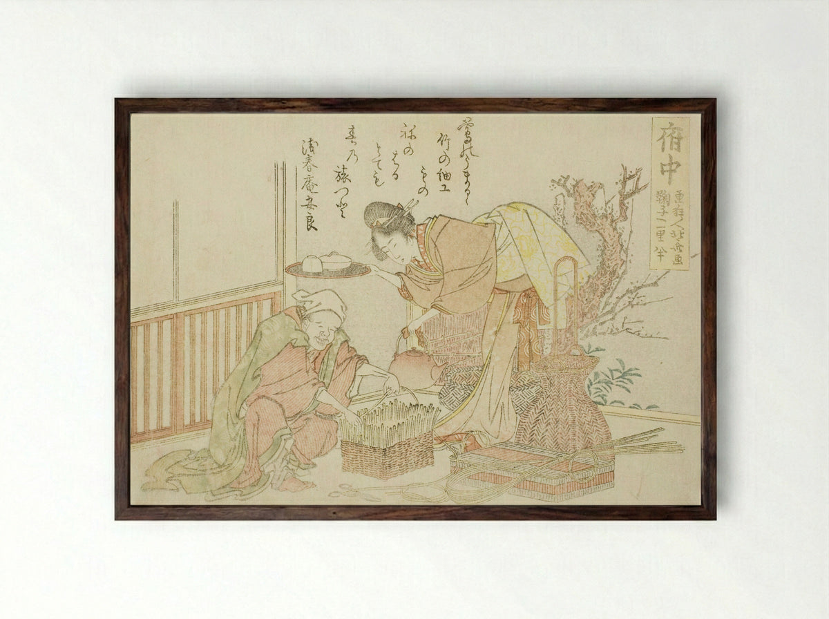Fuchu, from the series Fifty-three Stations of the Tokaido - Katsushika Hokusai - Framed Print Dark Wood