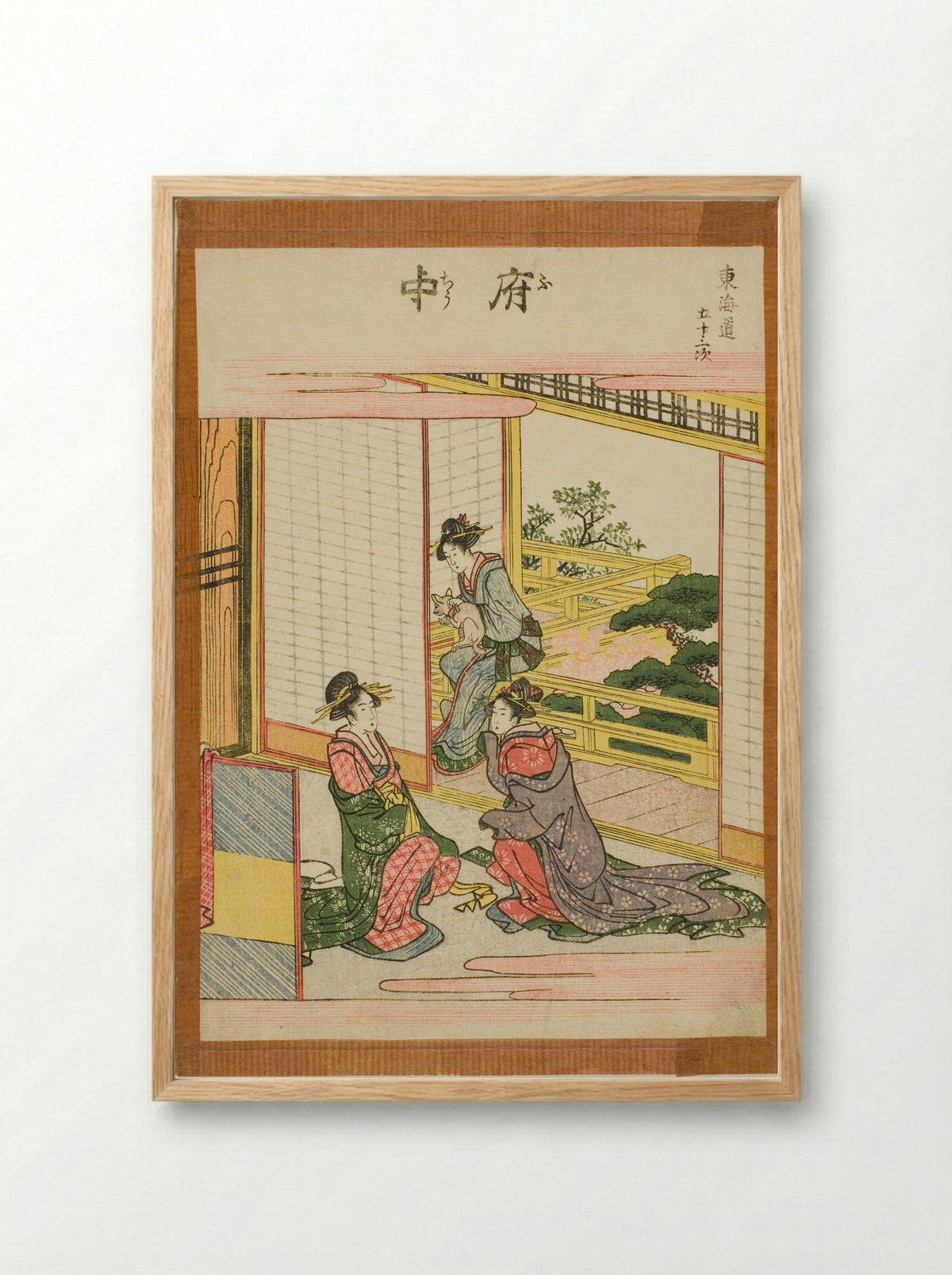Fuchu, from the series Fifty-three Stations of the Tokaido - Katsushika Hokusai - Framed Print Wood