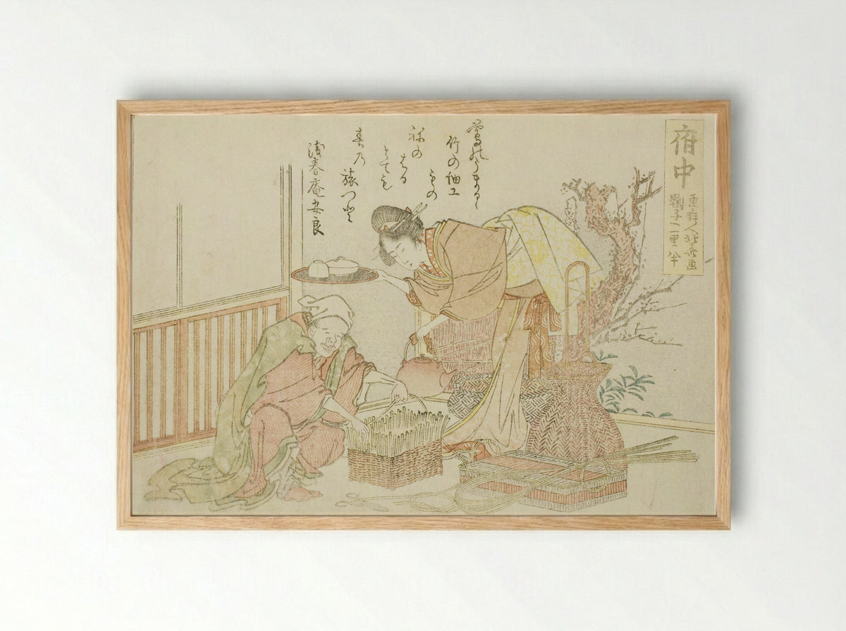 Fuchu, from the series Fifty-three Stations of the Tokaido - Katsushika Hokusai - Framed Print Wood