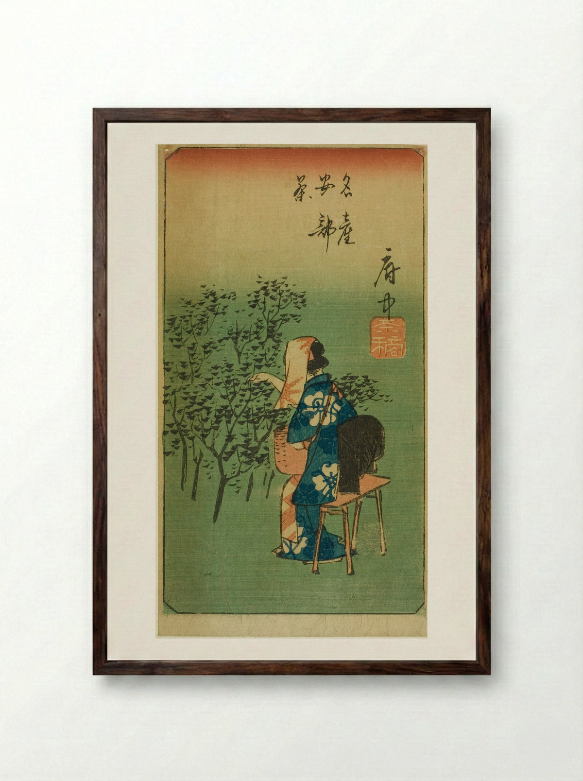 Fuchu, section of sheet no. 5 from the series Cutouts of the Fifty-three Stations - Utagawa Hiroshige - Framed Print Dark Wood