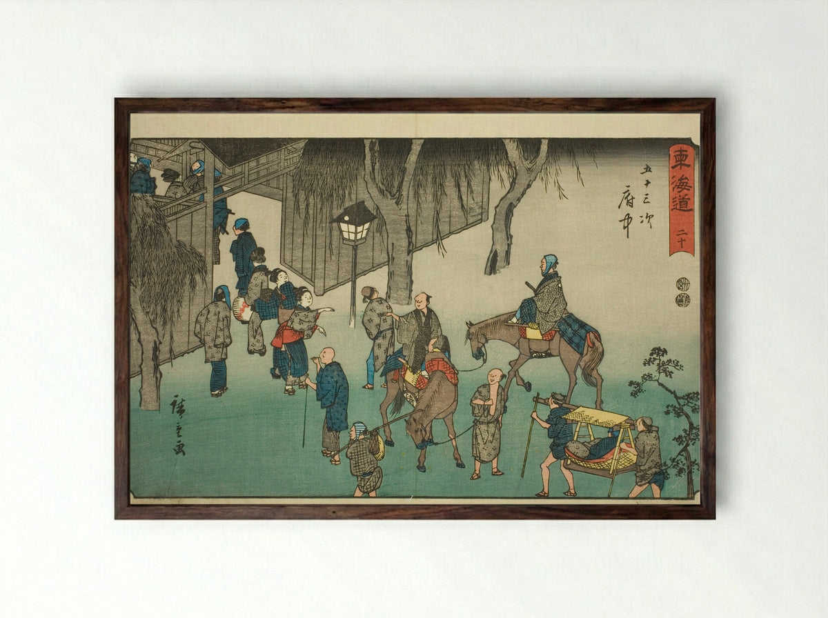 Fuchu: No. 20 from the Fifty-three Stations of the Tokaido - Utagawa Hiroshige - Framed Print Dark Wood