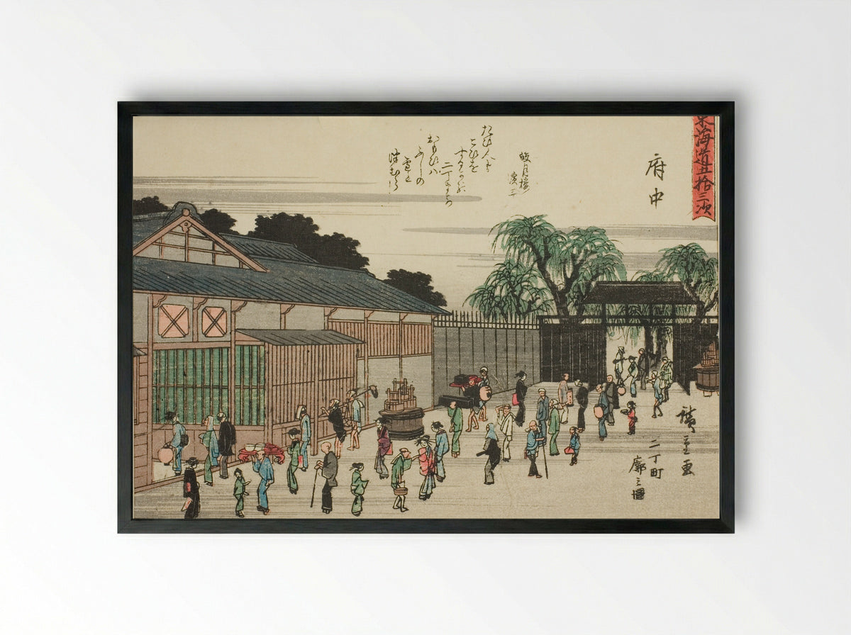Fuchu: View of the Licensed Quarter in Nichomachi - Utagawa Hiroshige - Framed Print Black