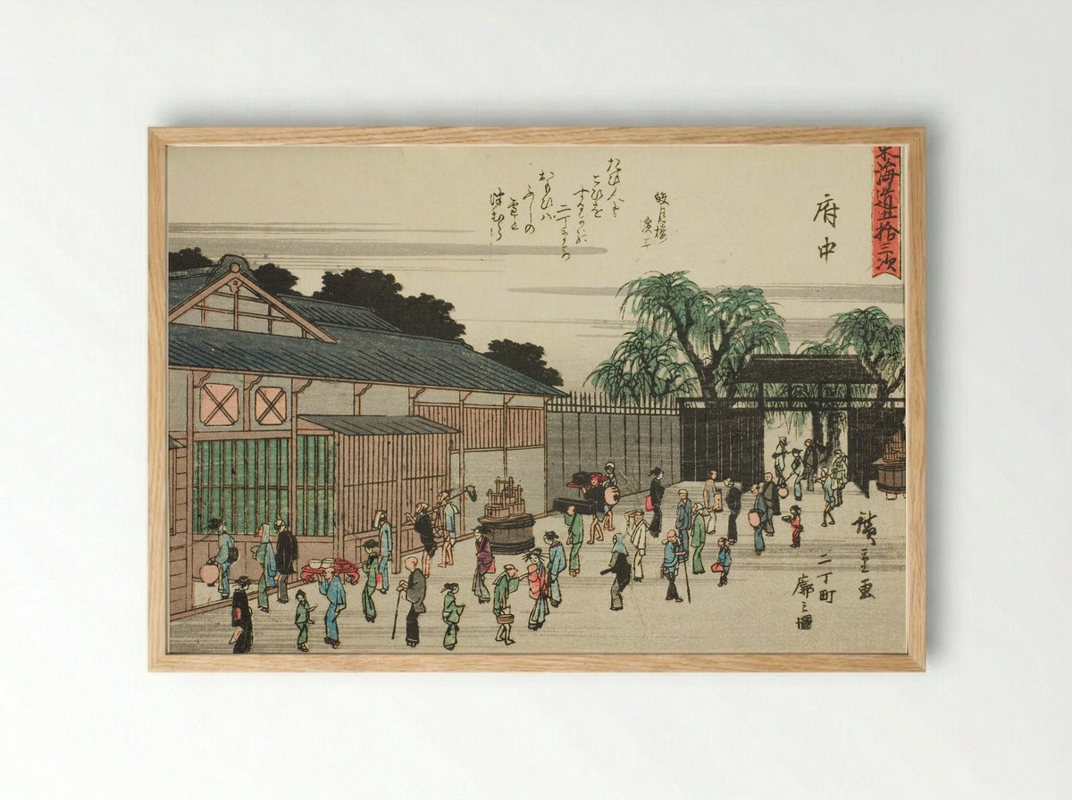 Fuchu: View of the Licensed Quarter in Nichomachi - Utagawa Hiroshige - Framed Print Wood