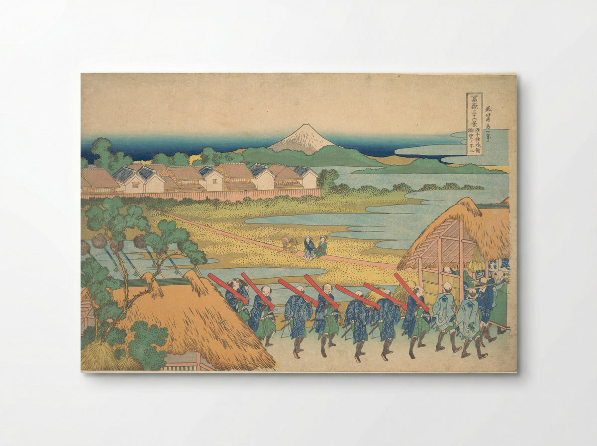 Fuji Seen in the Distance from Senju Pleasure Quarter - Katsushika Hokusai - Poster