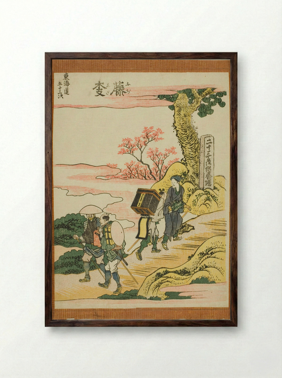 Fujieda, from the series Fifty-three Stations of the Tokaido - Katsushika Hokusai - Framed Print Dark Wood