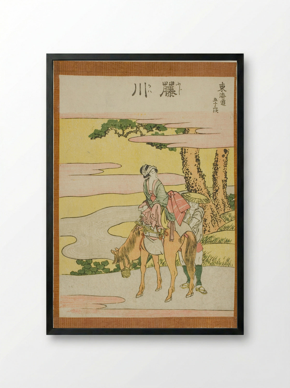 Fujikawa, from the series Fifty-three Stations of the Tokaido - Katsushika Hokusai - Framed Print Black