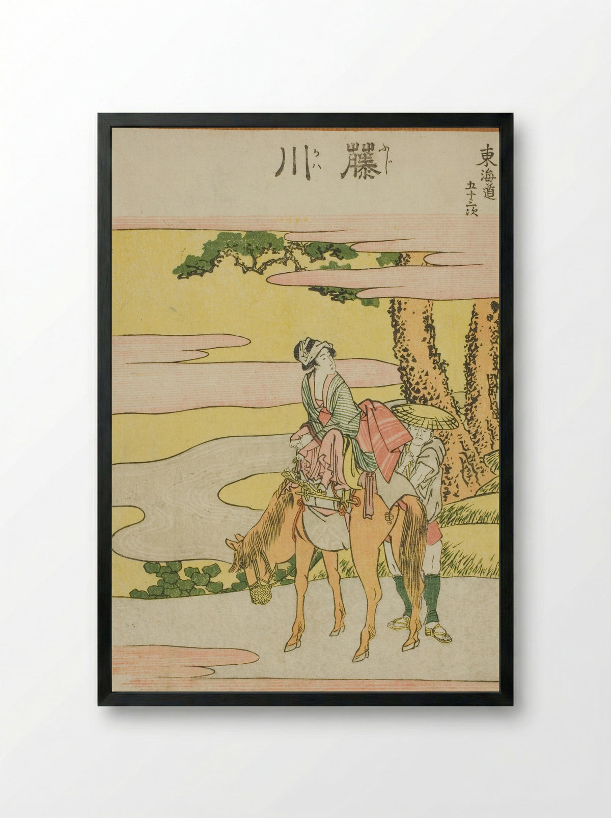Fujikawa, from the series Fifty-three Stations of the Tokaido - Katsushika Hokusai - Framed Print Black