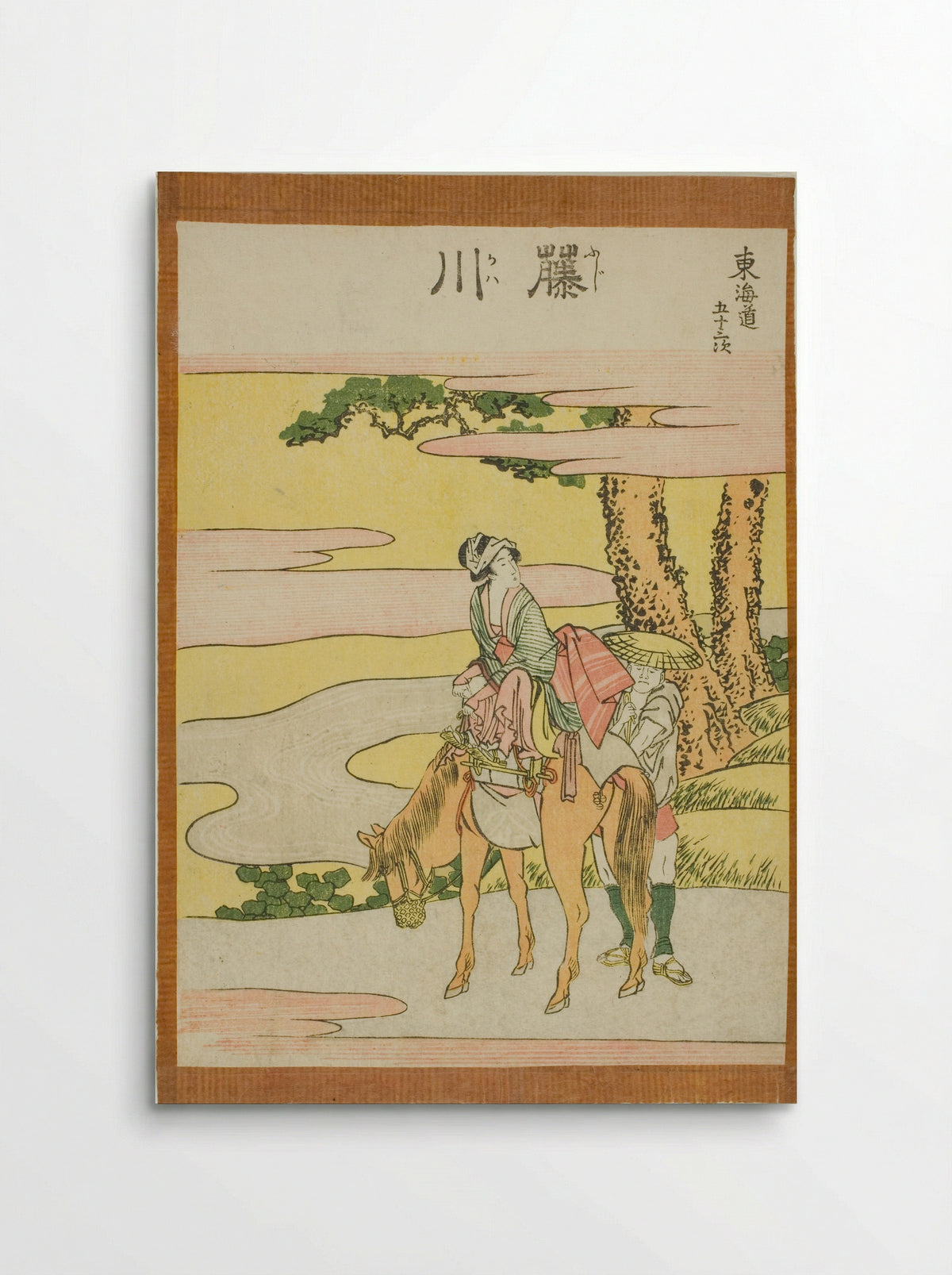Fujikawa, from the series Fifty-three Stations of the Tokaido - Katsushika Hokusai - Poster