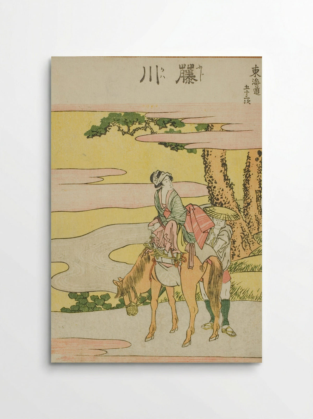 Fujikawa, from the series Fifty-three Stations of the Tokaido - Katsushika Hokusai - Poster