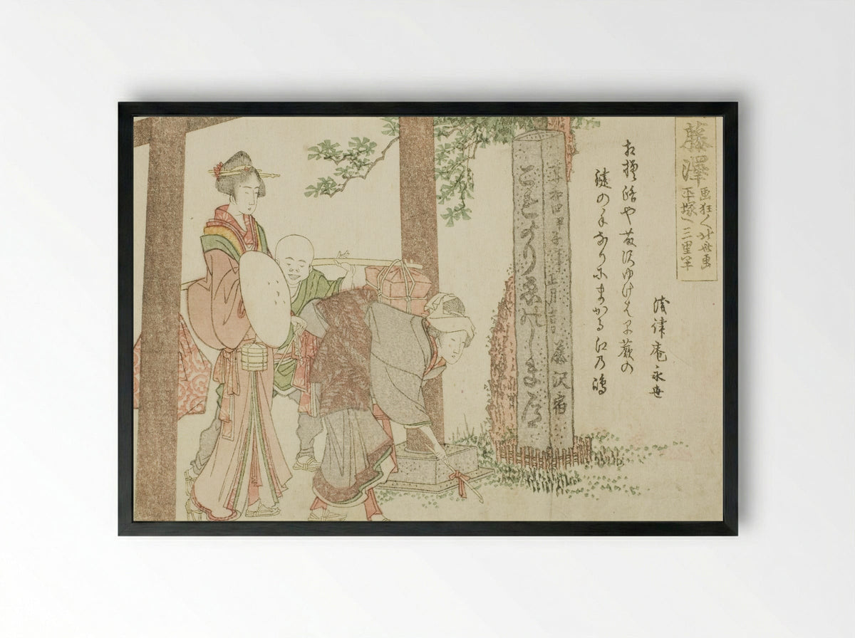 Fujisawa, from the series Fifty-three Stations of the Tokaido - Katsushika Hokusai - Framed Print Black