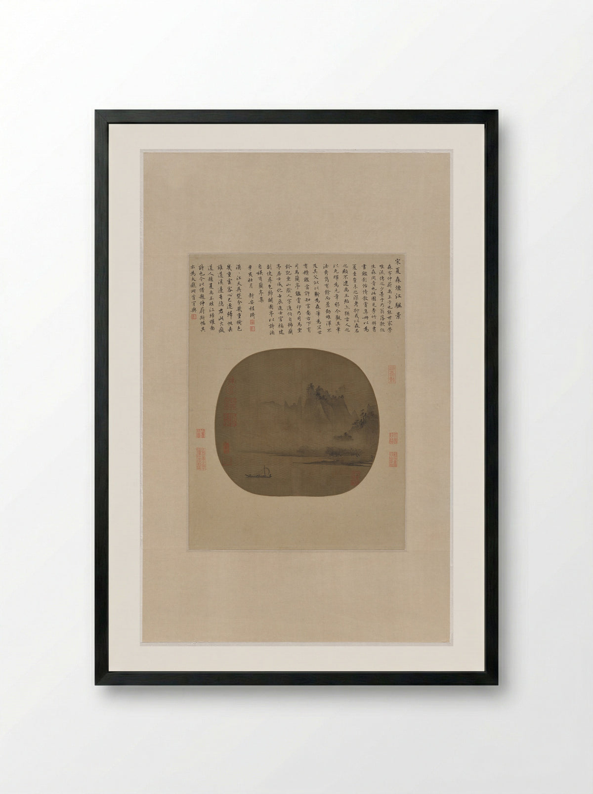 Full Sail on the Misty River - Xia Sheng - Framed Print Black