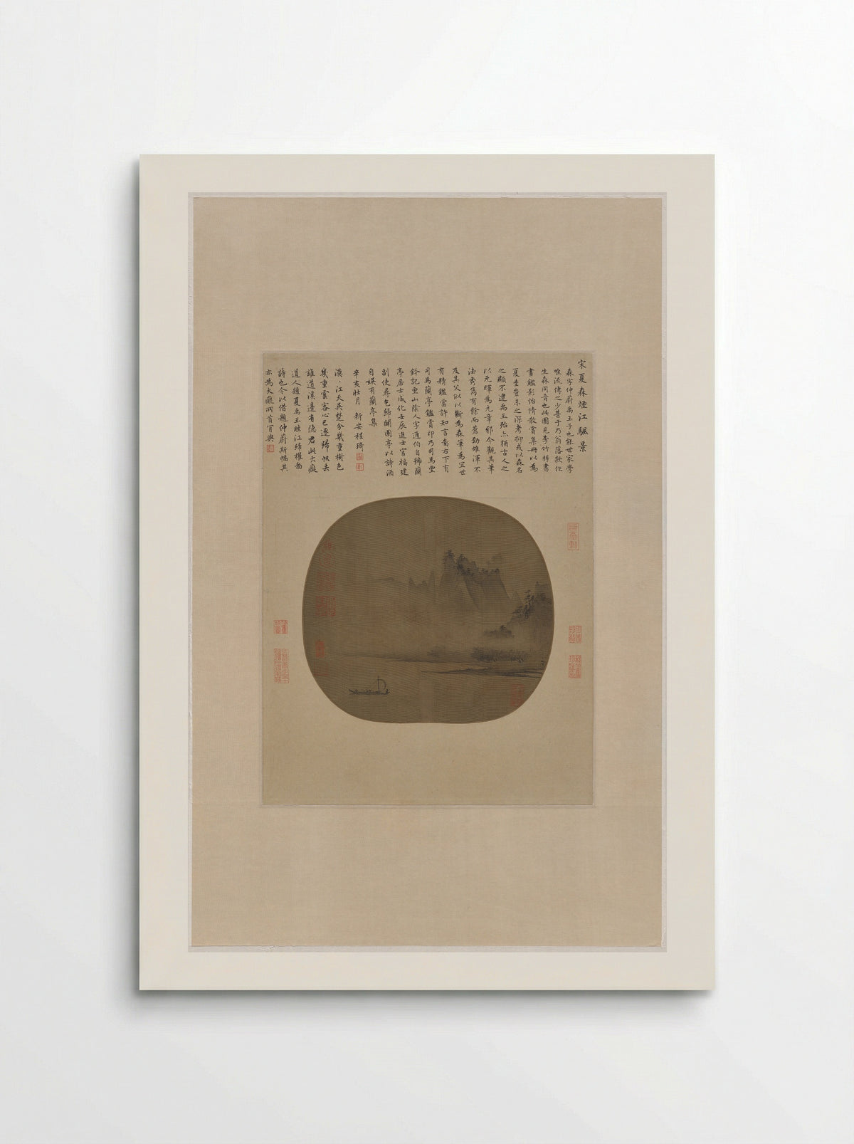 Full Sail on the Misty River - Xia Sheng - Poster