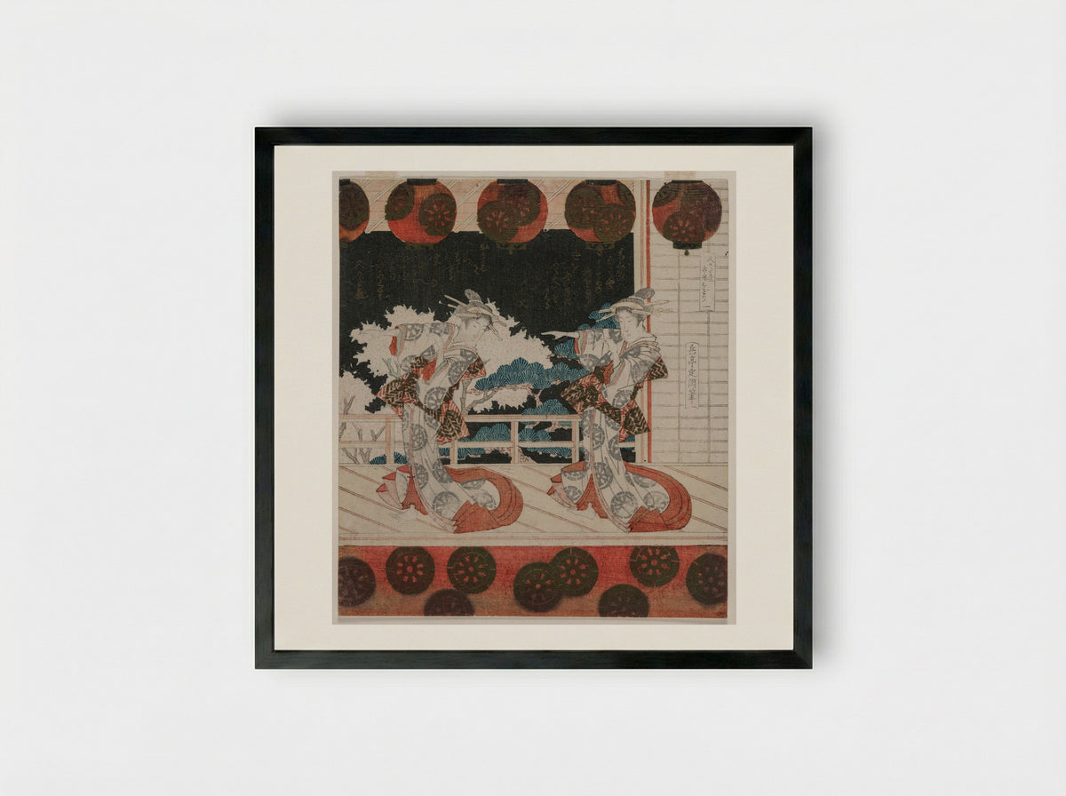 Furuichi Dance (No. 1 of a Set of Four) - Yashima Gakutei - Framed Print Black