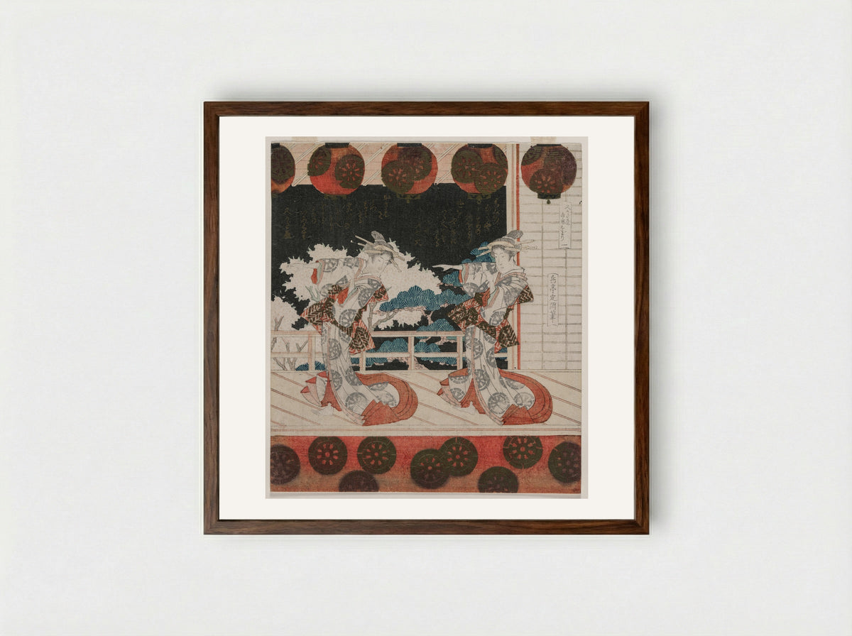 Furuichi Dance (No. 1 of a Set of Four) - Yashima Gakutei - Framed Print Dark Wood
