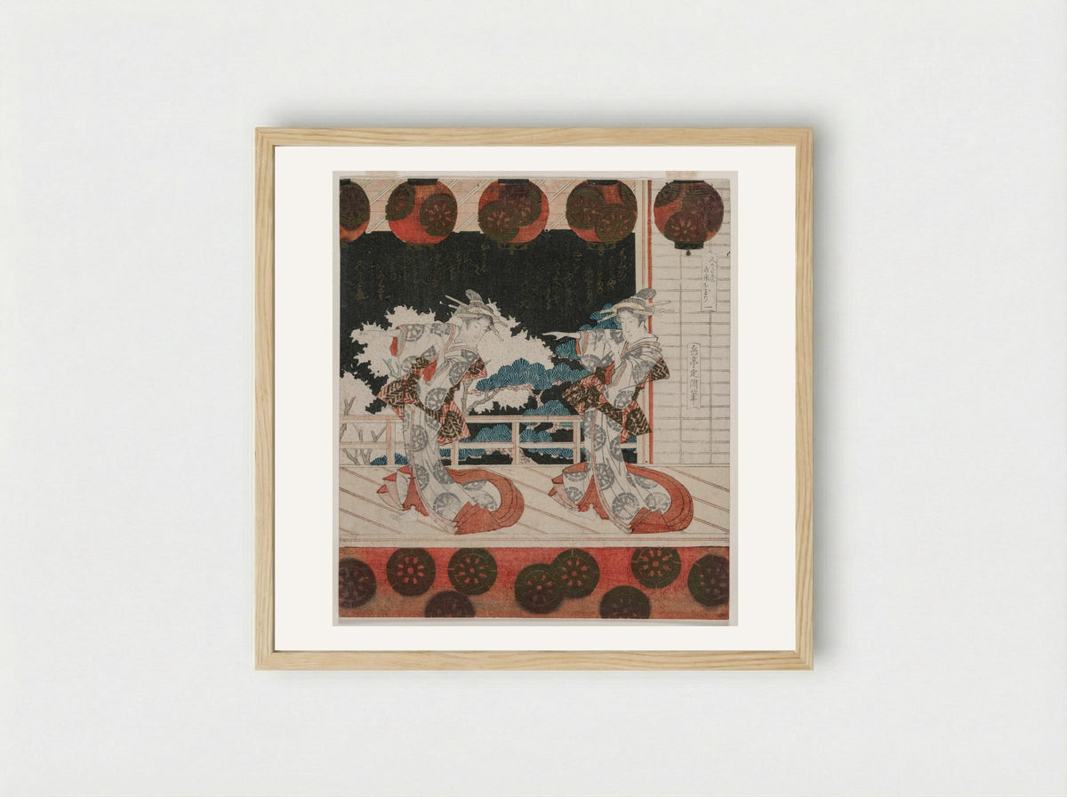 Furuichi Dance (No. 2 of a Set of Four) - Yashima Gakutei - Framed Print Wood