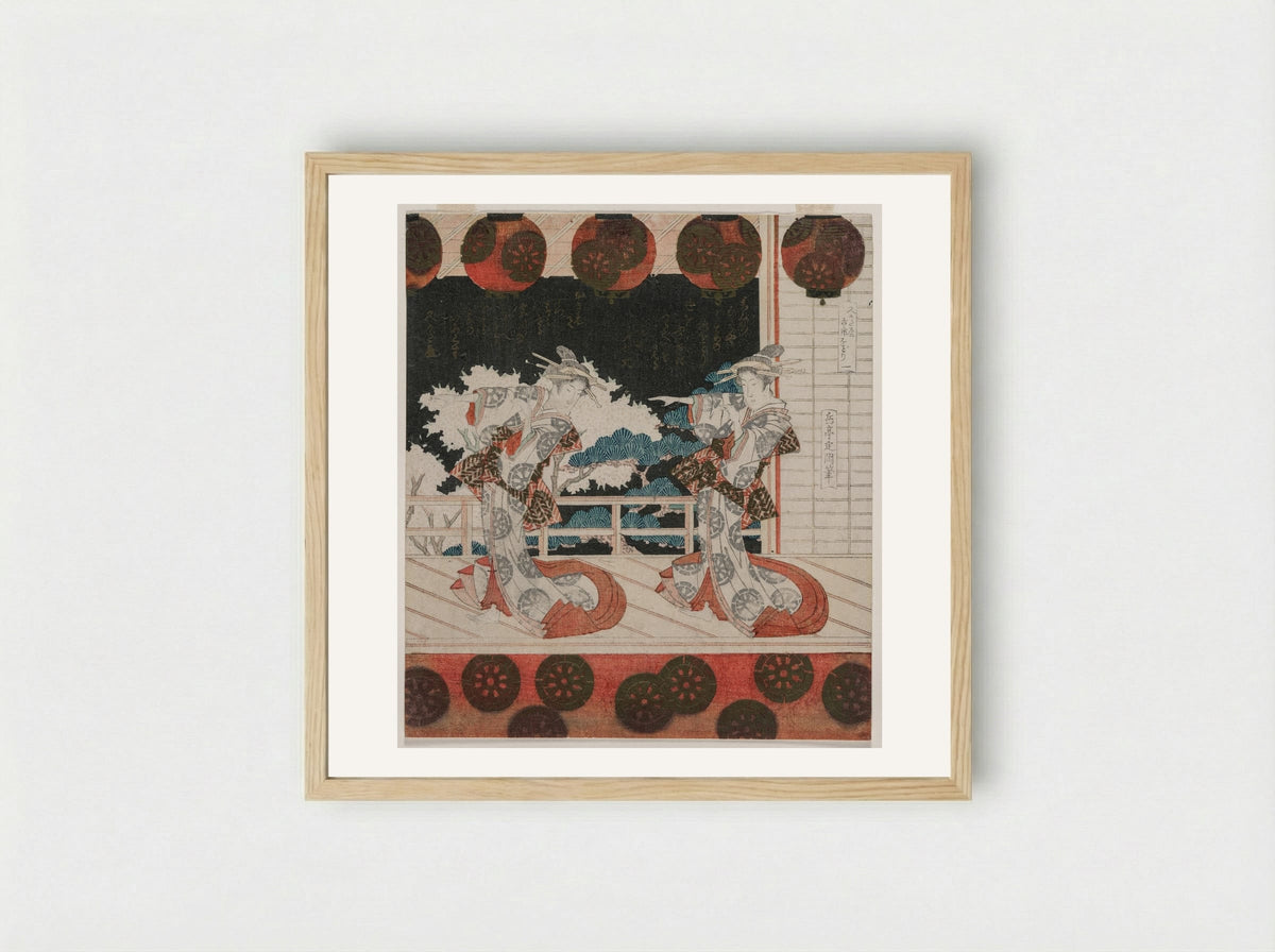 Furuichi Dance (No. 1 of a Set of Four) - Yashima Gakutei - Framed Print Wood