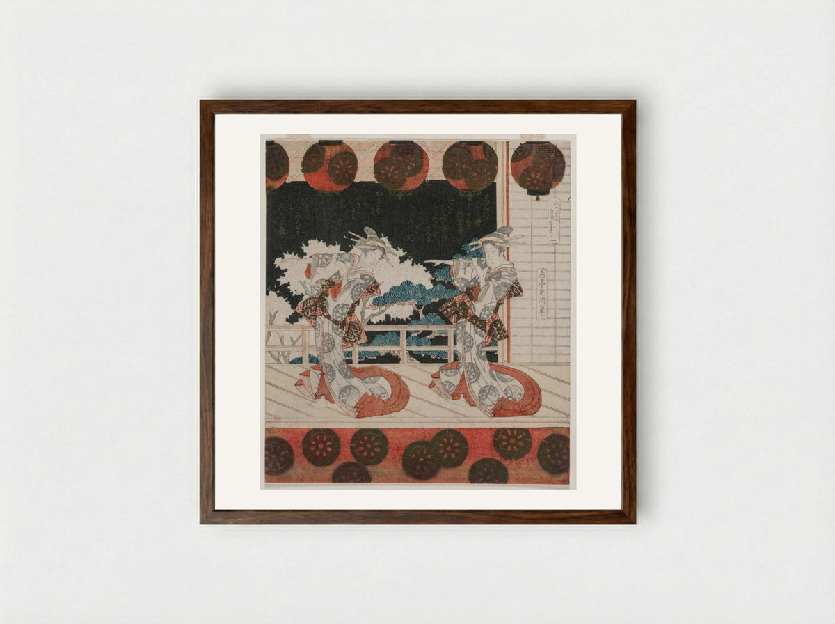 Furuichi Dance at the Hisagataya - Yashima Gakutei - Framed Print Dark Wood