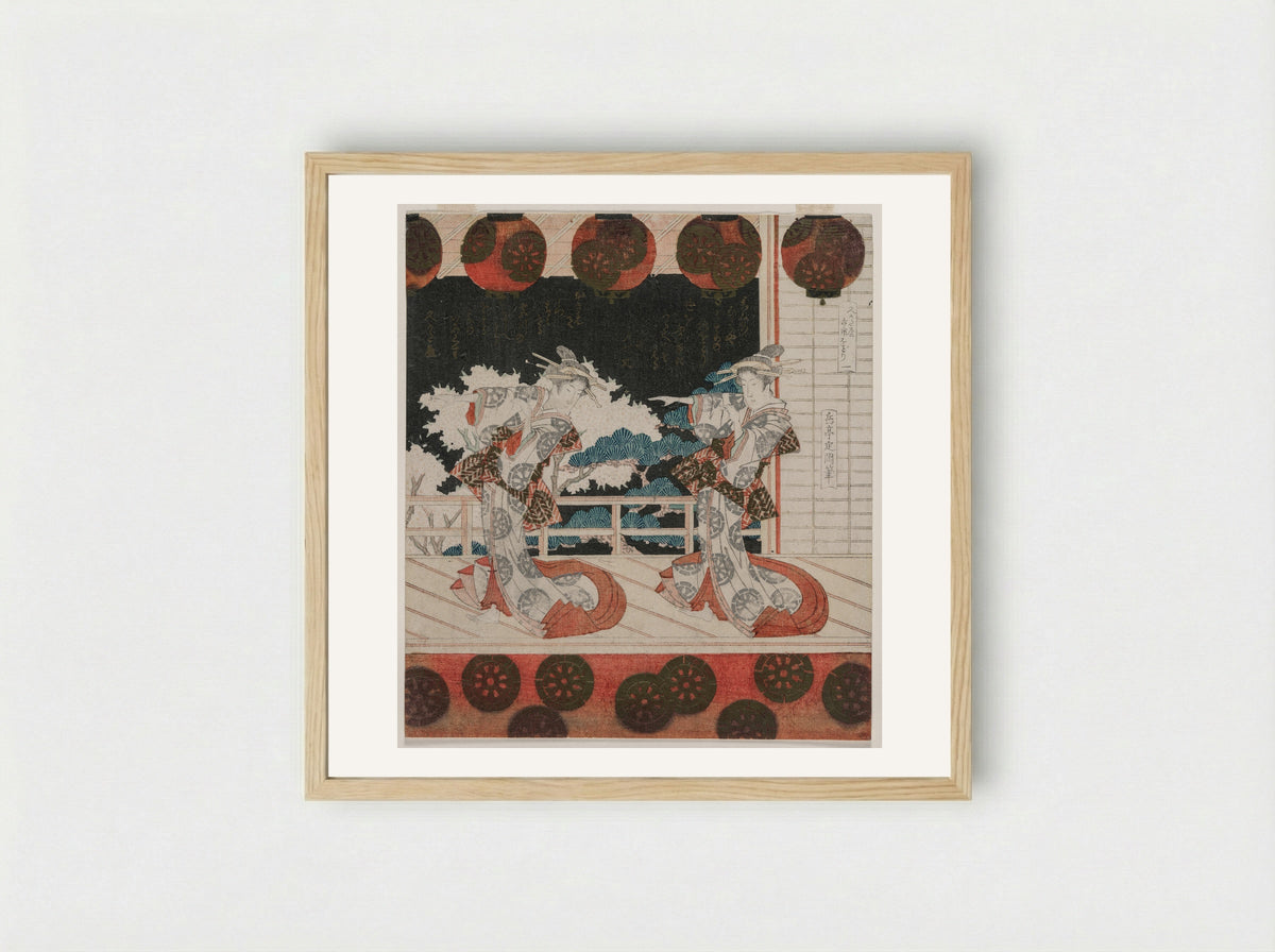 Furuichi Dance at the Hisagataya - Yashima Gakutei - Framed Print Wood