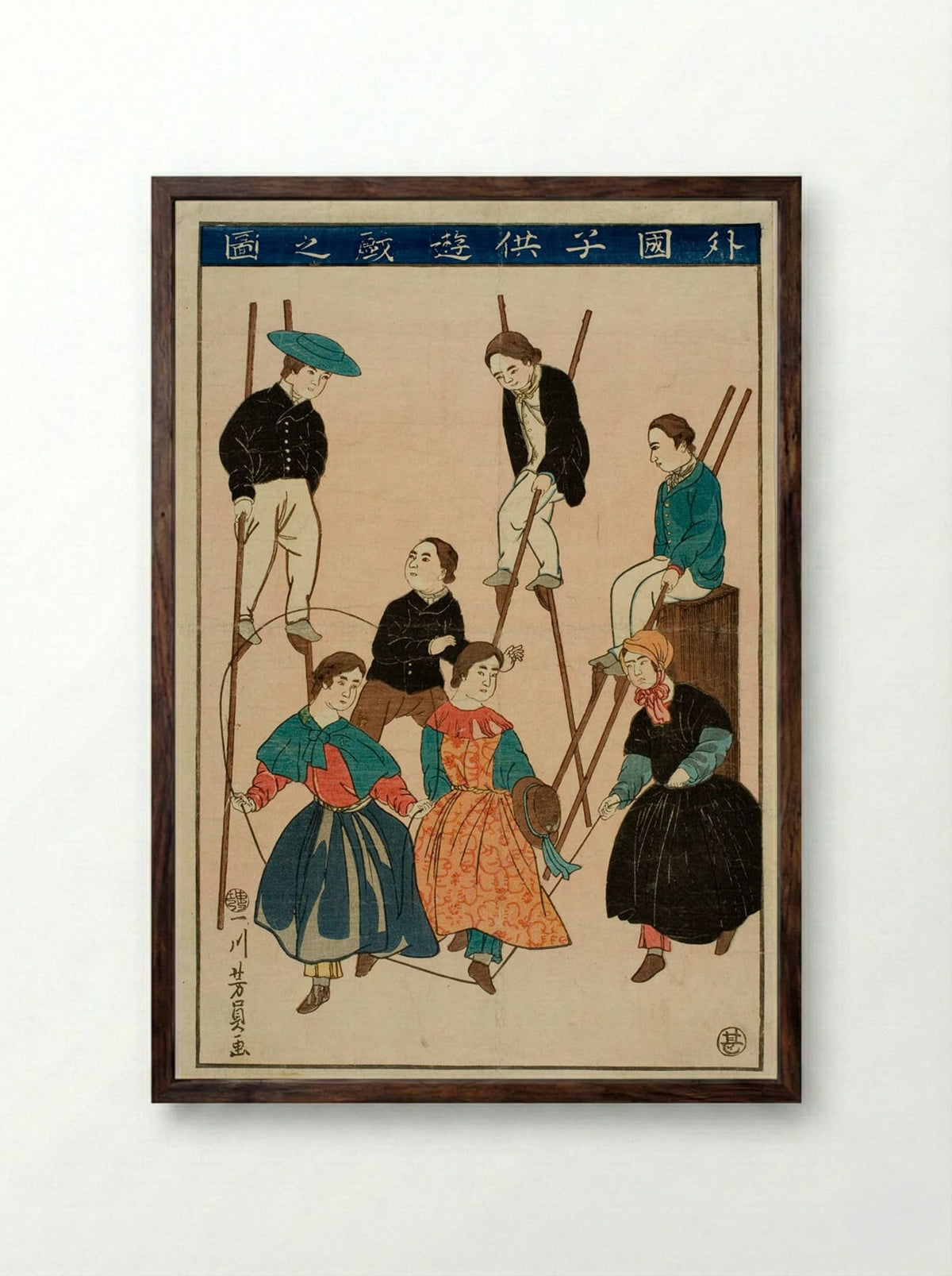 Games of Foreign Children - Utagawa Yoshikazu - Framed Print Dark Wood