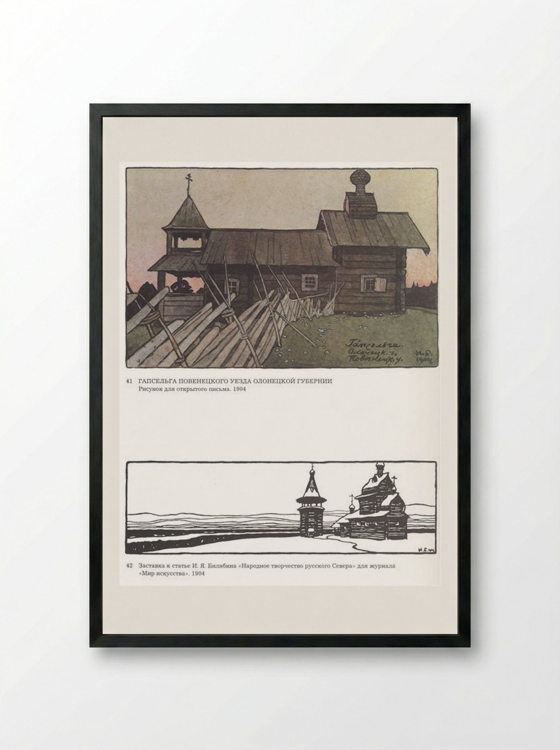 Gapselga, Olonets Governorate - Ivan Bilibin - Framed Print Black