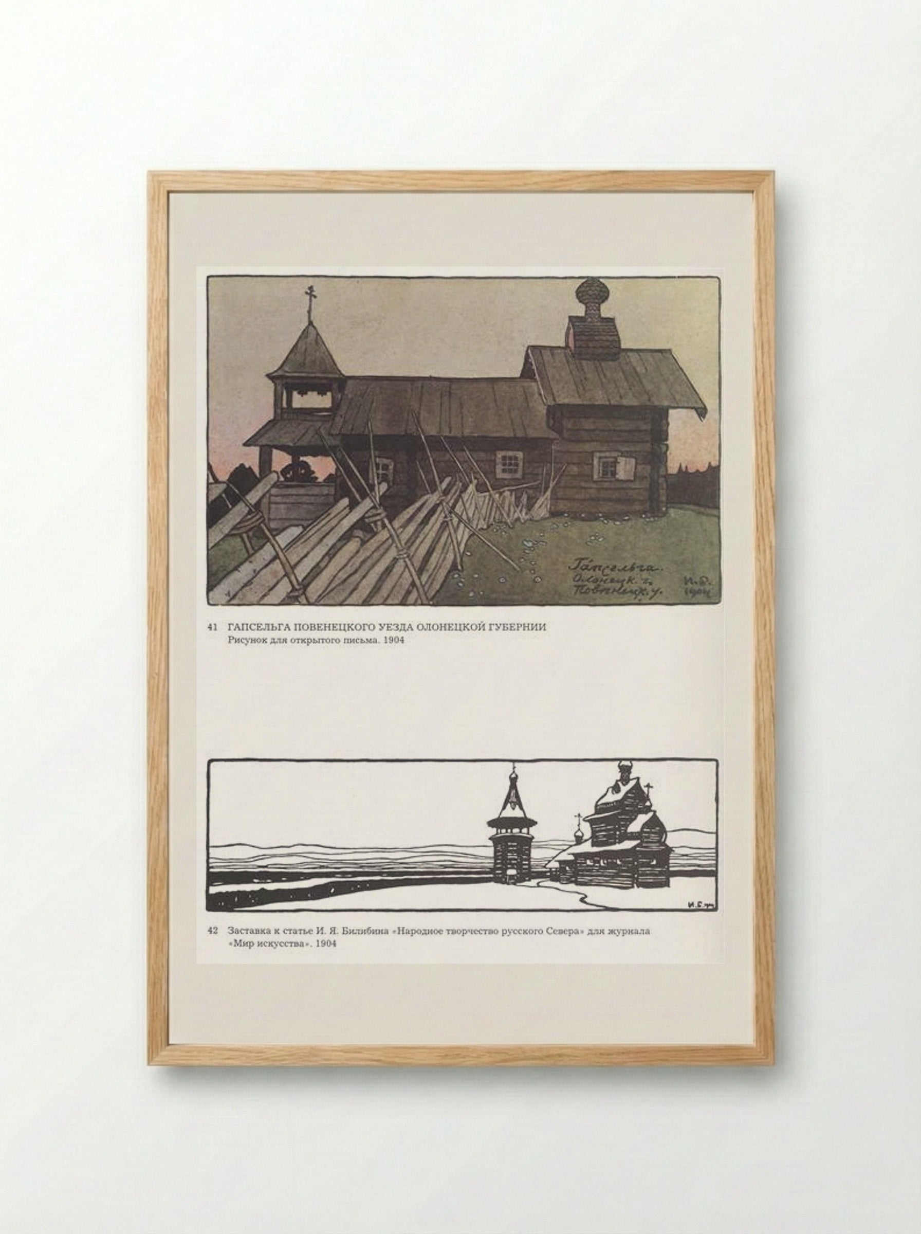 Gapselga, Olonets Governorate - Ivan Bilibin - Framed Print Wood