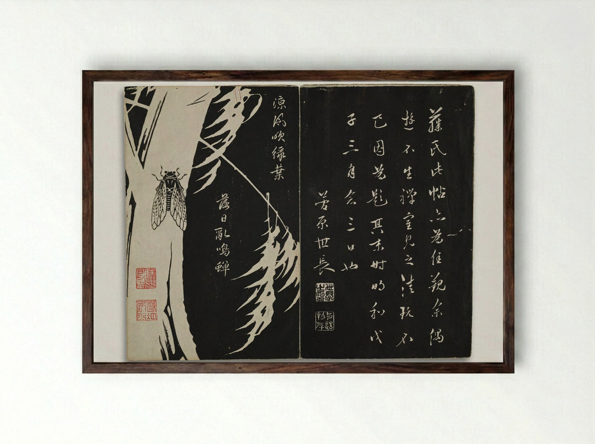 Genpo yōka (Flowers of the Kunlun Mountains) - Itō Jakuchū - Framed Print Dark Wood