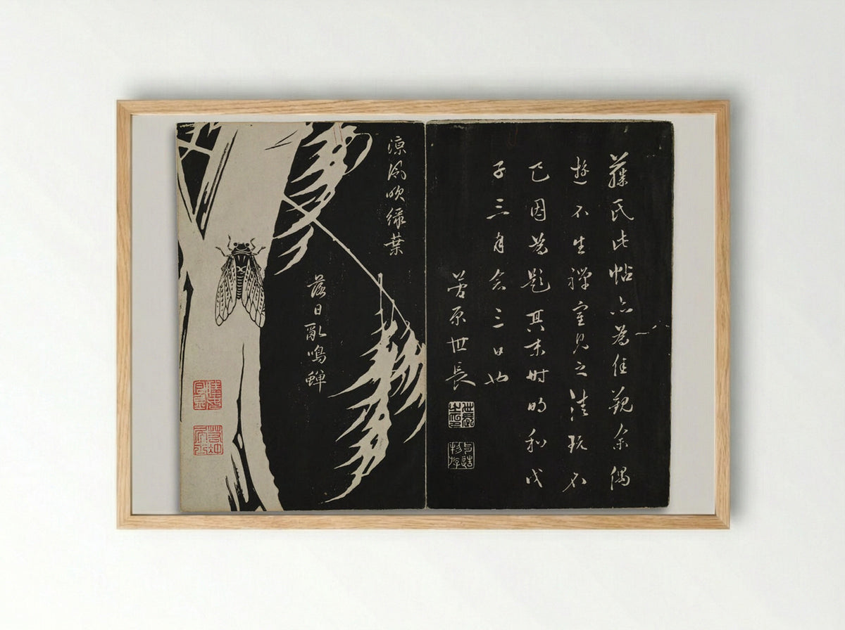 Genpo yōka (Flowers of the Kunlun Mountains) - Itō Jakuchū - Framed Print Wood