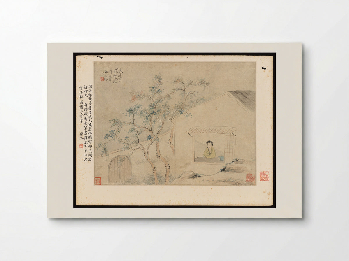 Gentlewomen - Hu Xigui - Poster