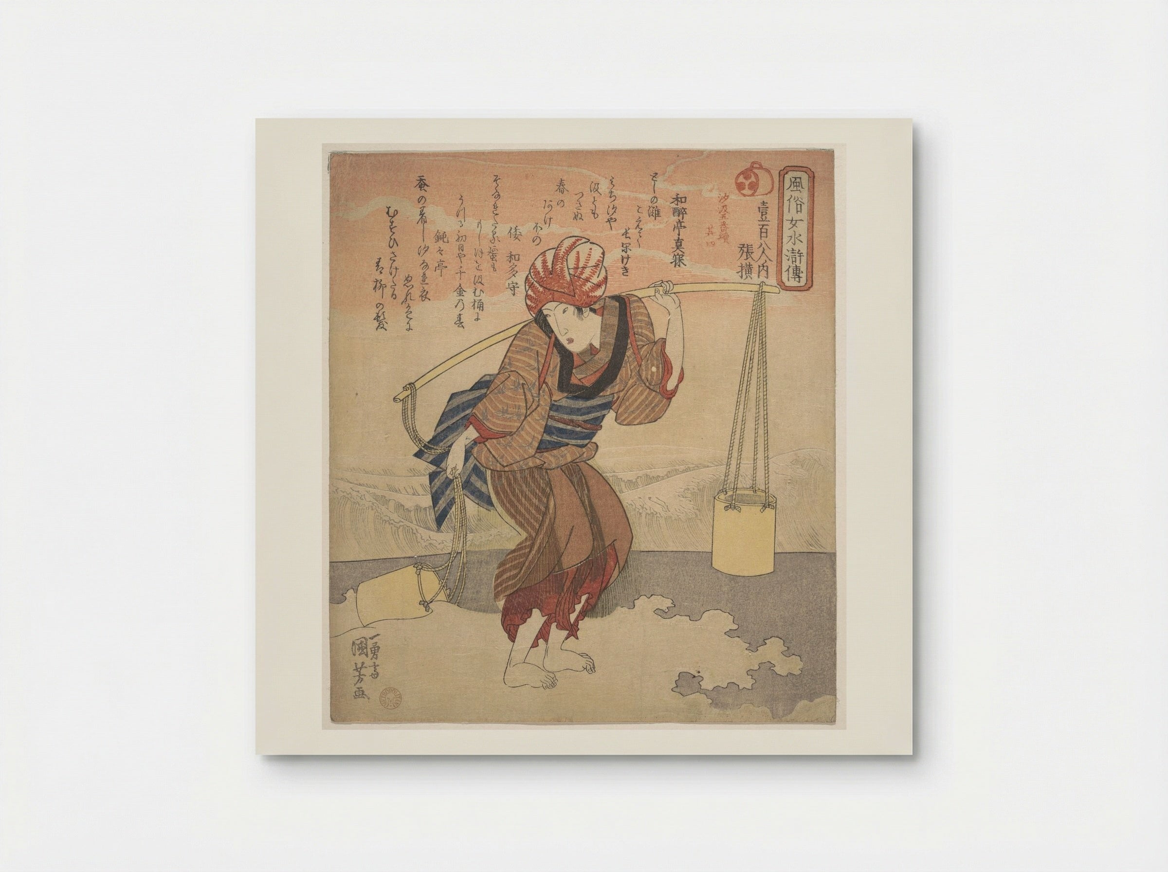 Girl Filling a Bucket with Sea Water - Utagawa Kuniyoshi - Poster