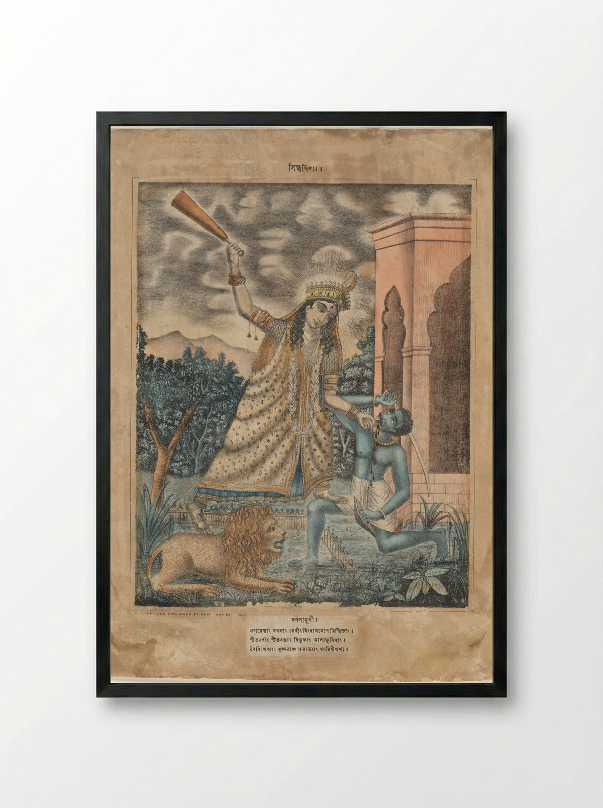 Goddess Bagala - Sasadhar Banarjee - Framed Print Black