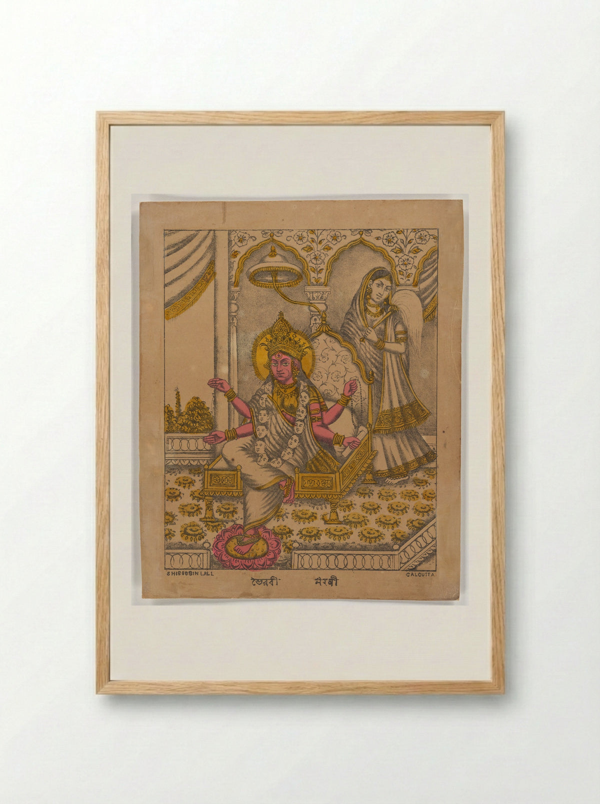 Goddess Bhairavi - Shib Gobin Lal - Framed Print Wood