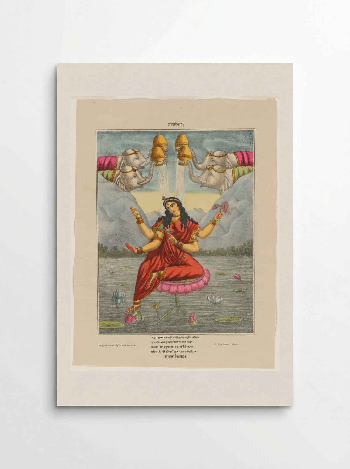 Goddess Kamalatmika - The Hindu Art Studio - Poster