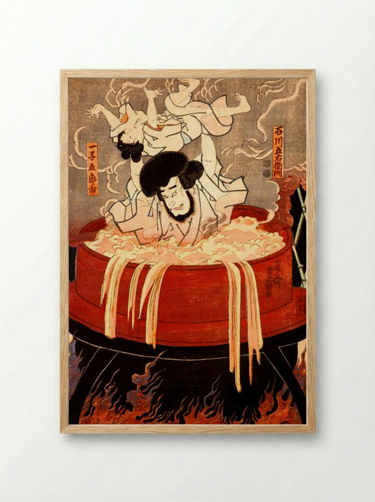 Goemon Ishikawa and his son Goroichi - Utagawa Kunisada - Framed Print Wood