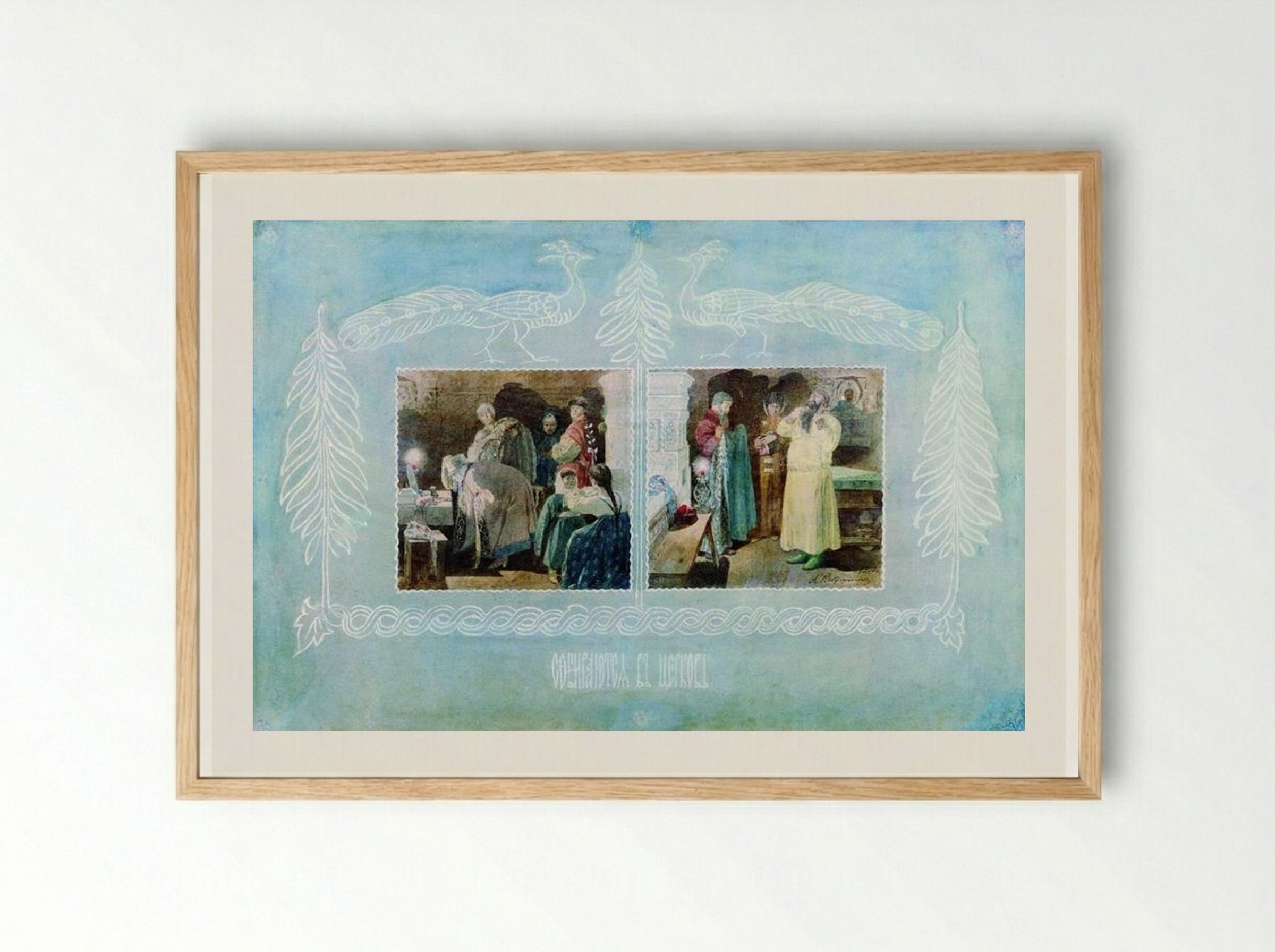 Going to Church - Andrei Ryabushkin - Framed Print Wood