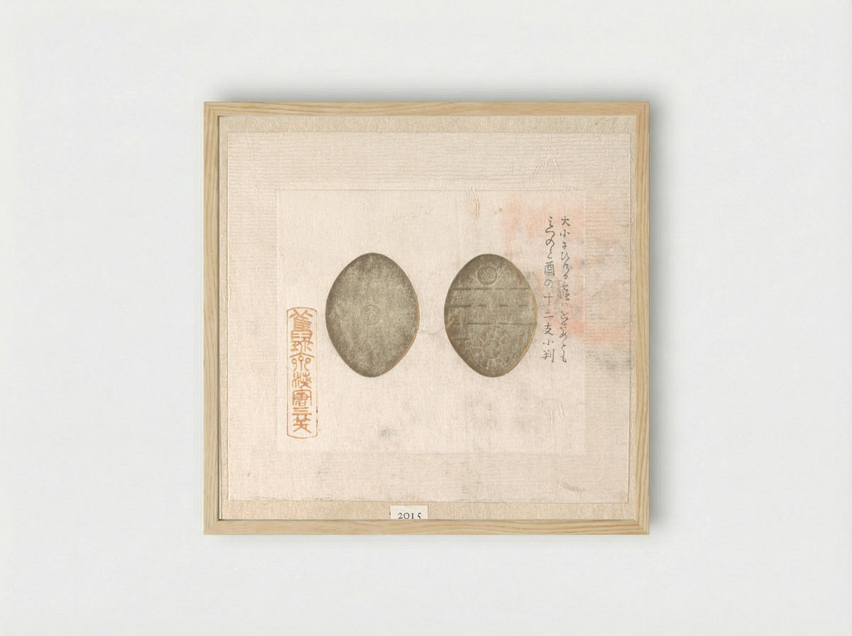 Gold Coins - Asakura Sansho - Framed Print Wood