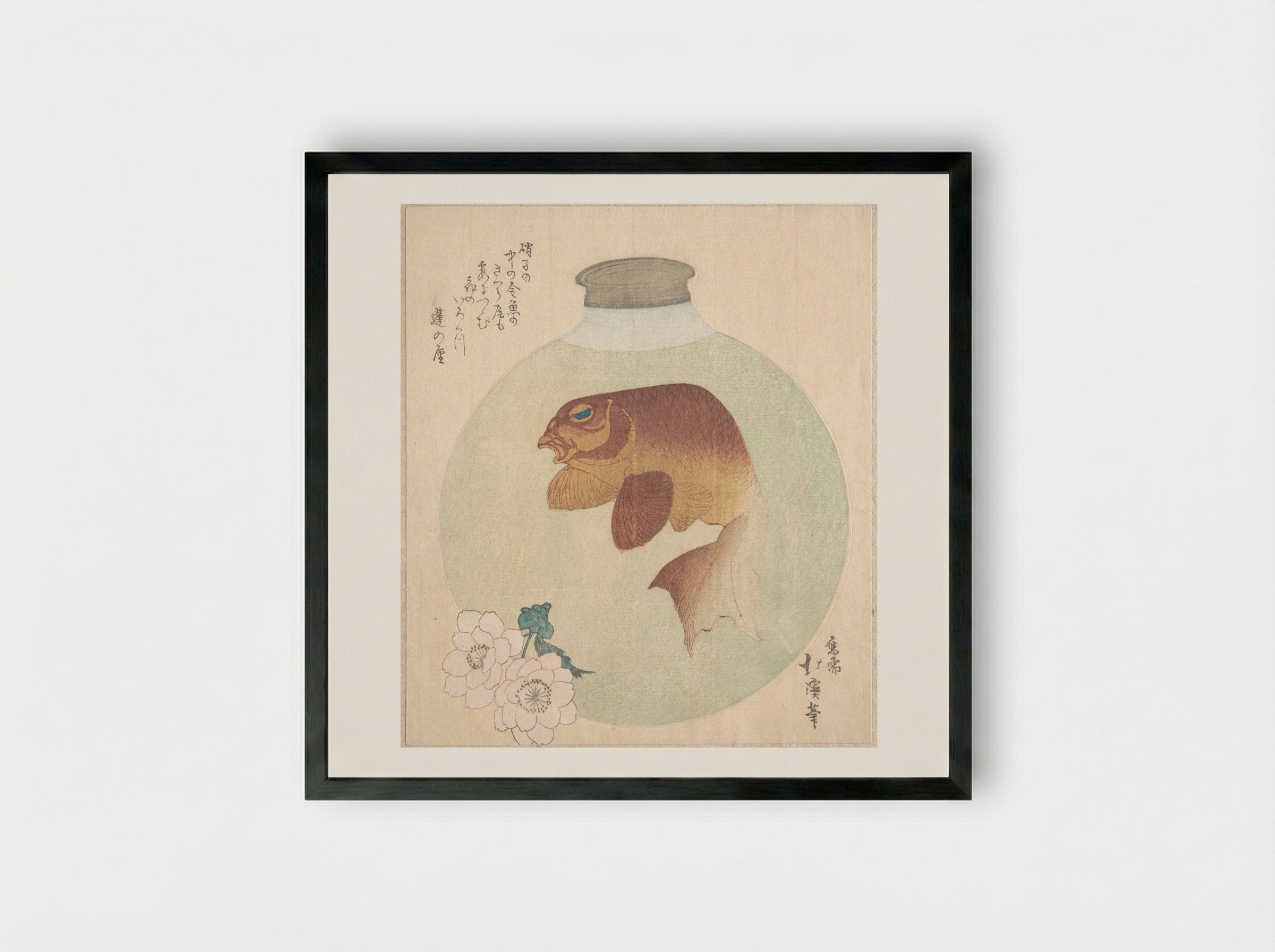 Gold-Fish in a Glass Bottle - Totoya Hokkei - Framed Print Black