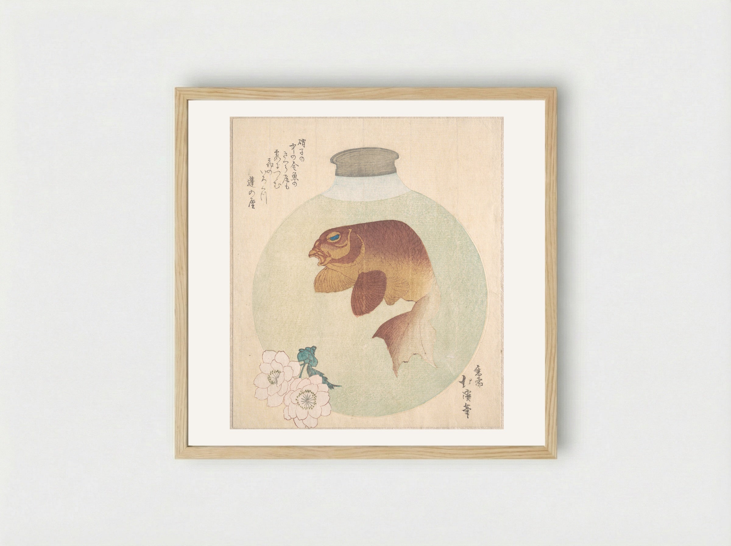 Gold-Fish in a Glass Bottle - Totoya Hokkei - Framed Print Wood