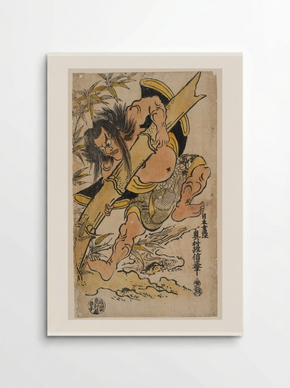 Gorō Uprooting the Bamboo Shoot - Okumura Masanobu - Poster