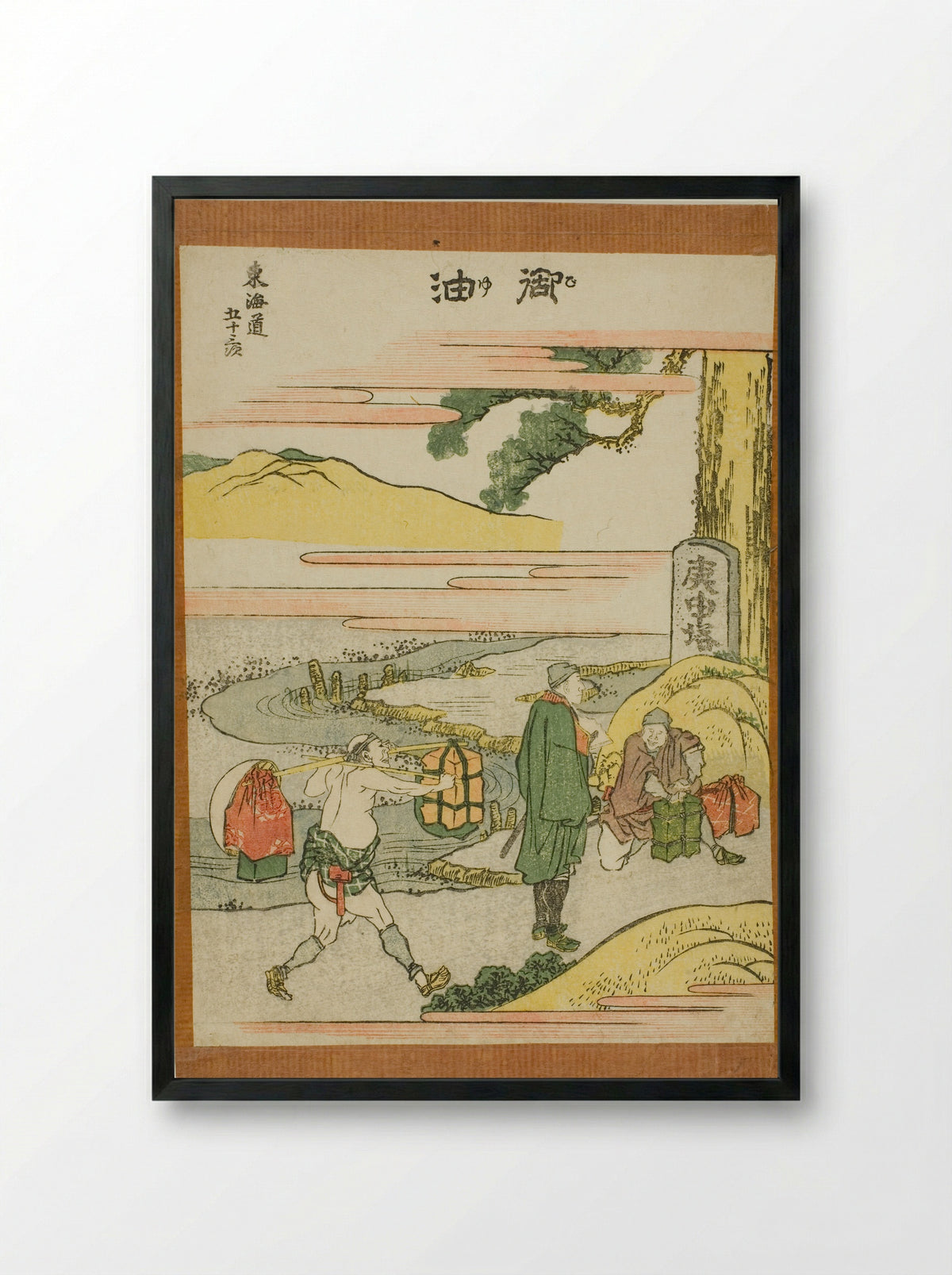 Goyu, from the series Fifty-three Stations of the Tokaido - Katsushika Hokusai - Framed Print Black