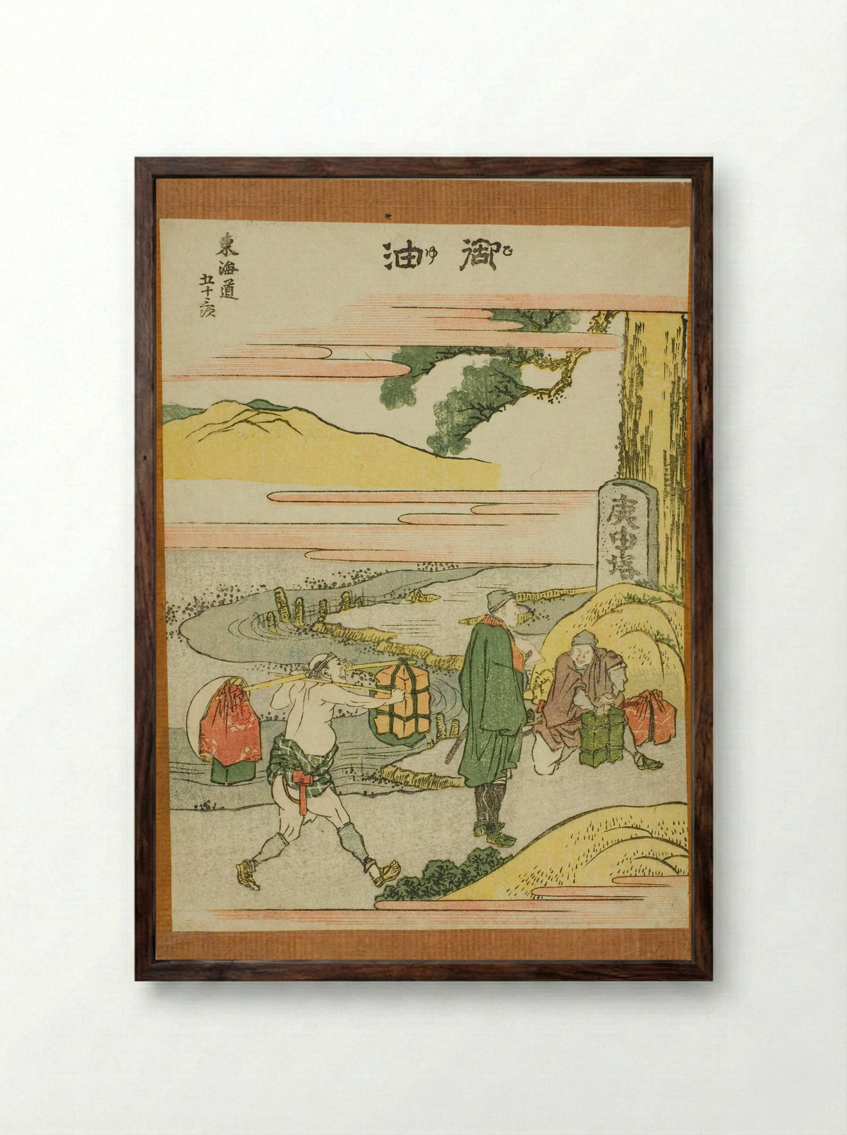 Goyu, from the series Fifty-three Stations of the Tokaido - Katsushika Hokusai - Framed Print Dark Wood