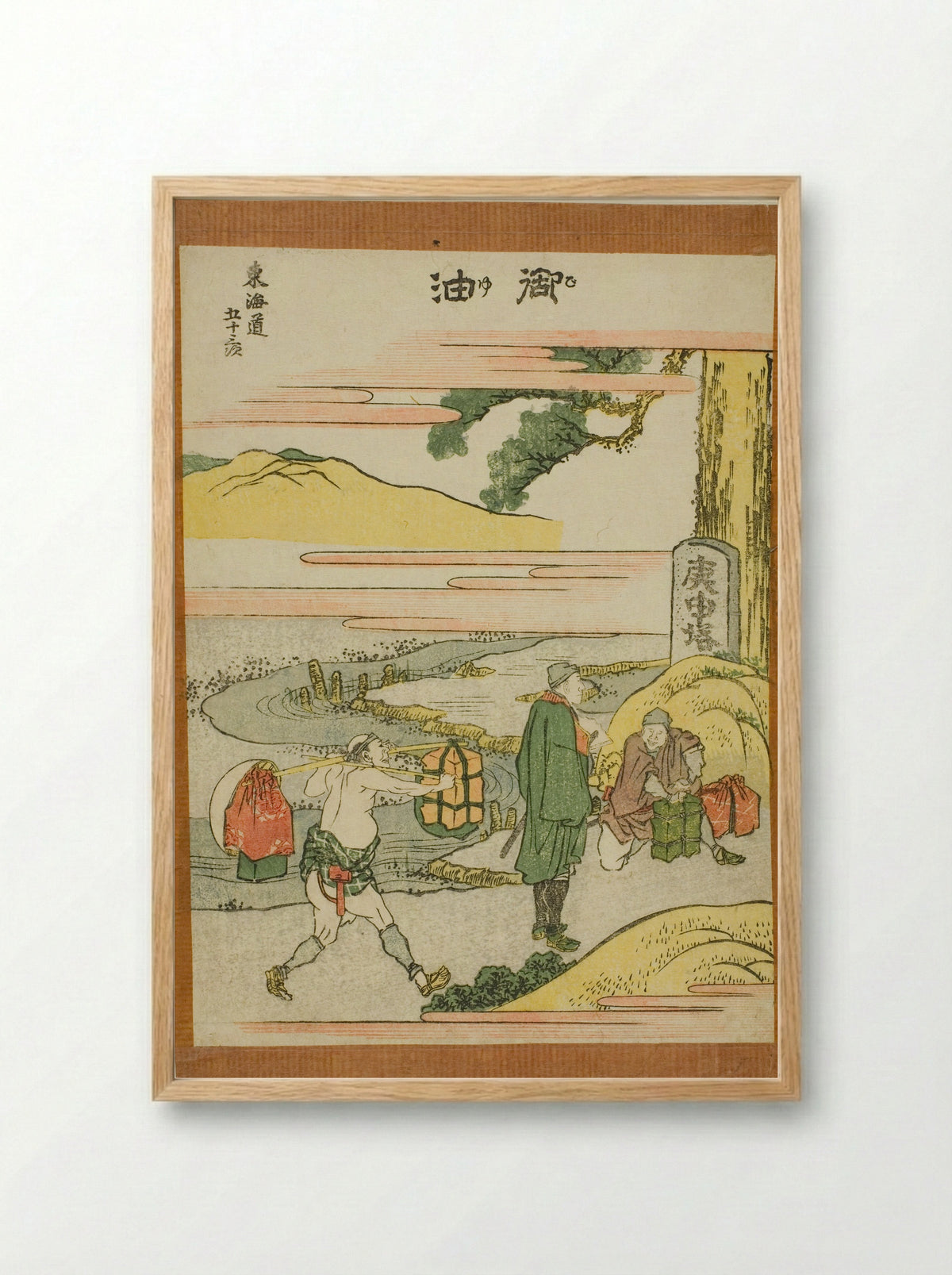Goyu, from the series Fifty-three Stations of the Tokaido - Katsushika Hokusai - Framed Print Wood