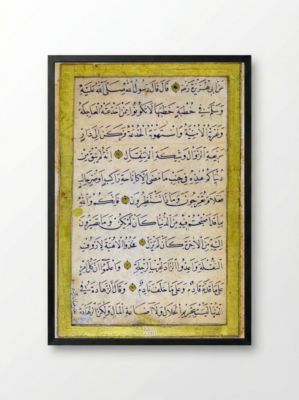 Hadis-i Şerîf (Calligraphic Manuscript) - Sheikh Hamdullah - Framed Print Black