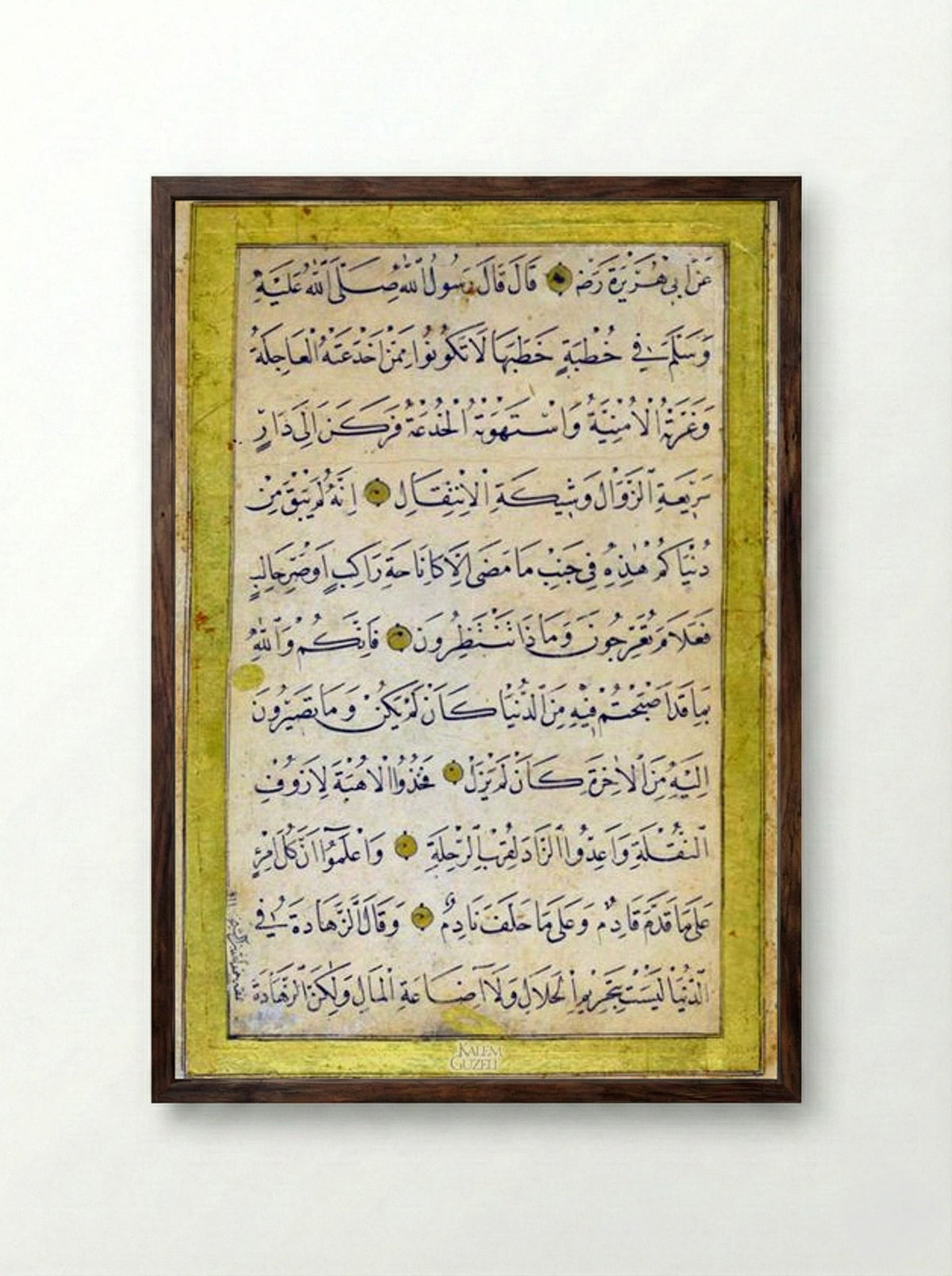 Hadis-i Şerîf (Calligraphic Manuscript) - Sheikh Hamdullah - Framed Print Dark Wood