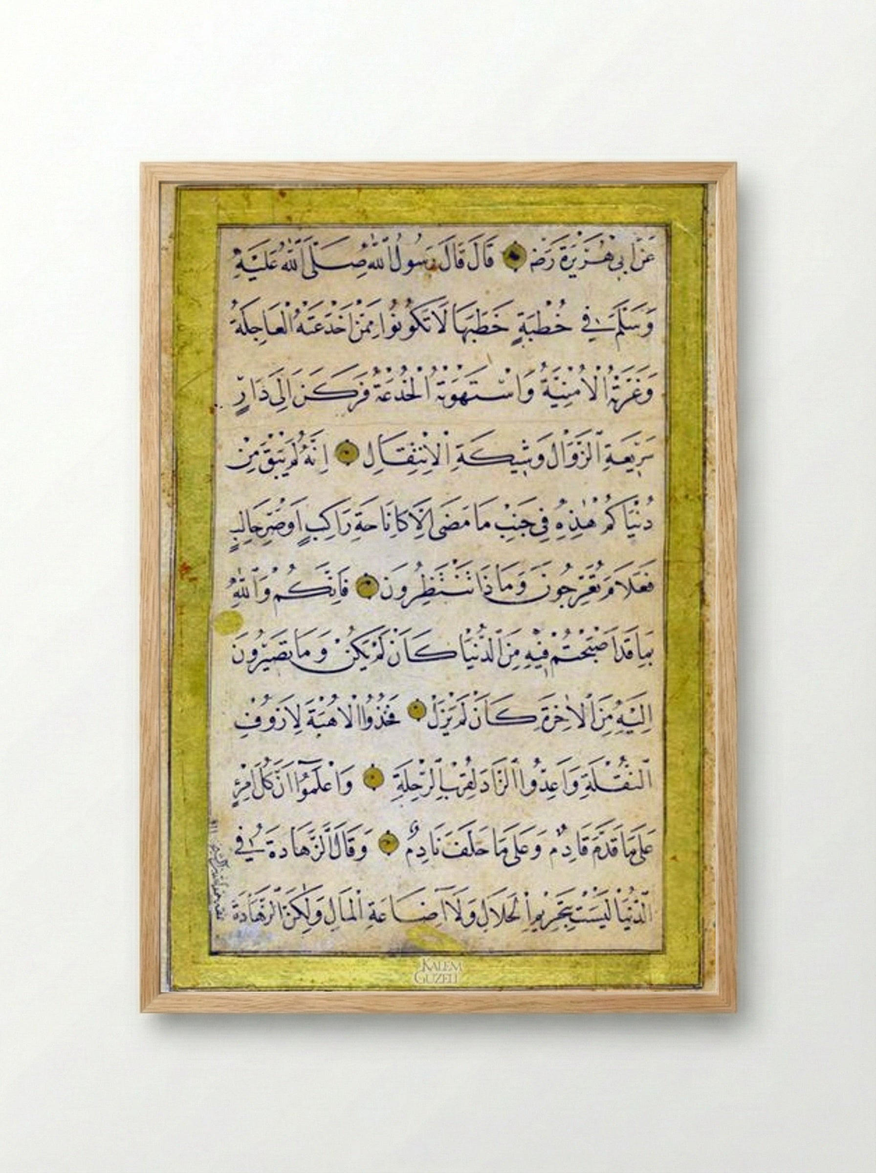 Hadis-i Şerîf (Calligraphic Manuscript) - Sheikh Hamdullah - Framed Print Wood
