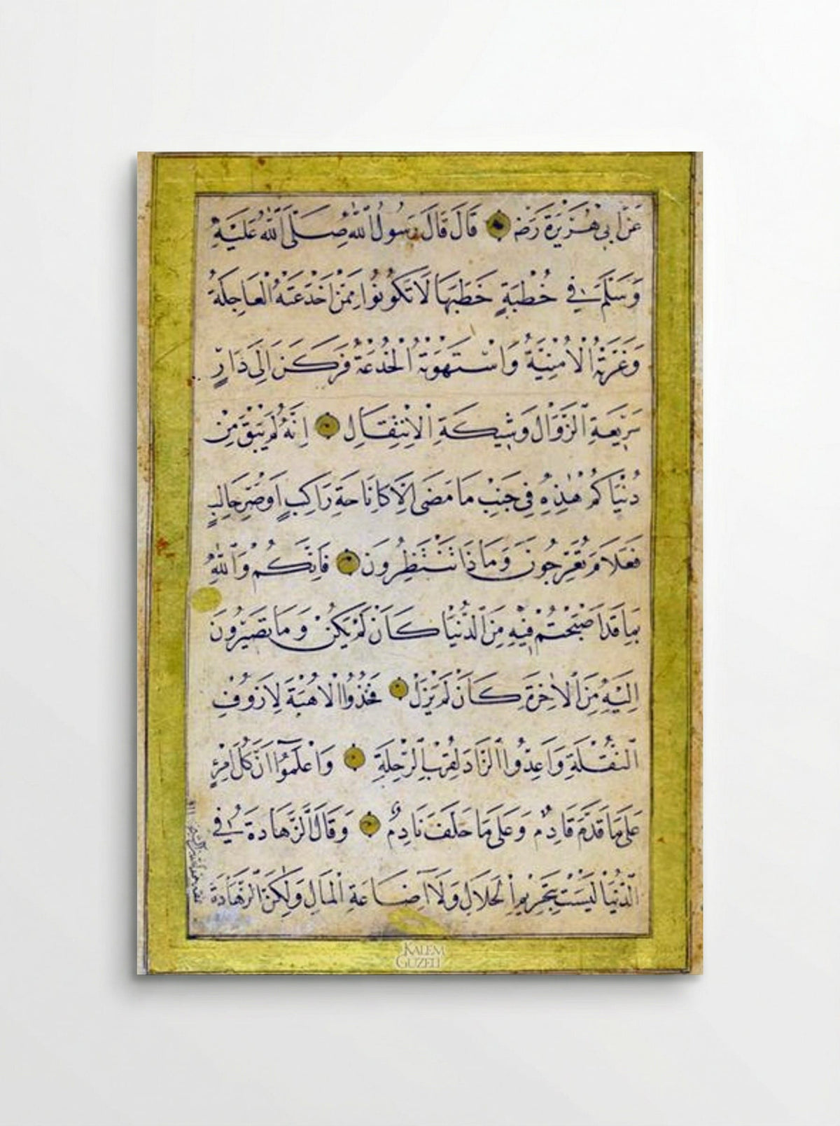 Hadis-i Şerîf (Calligraphic Manuscript) - Sheikh Hamdullah - Poster