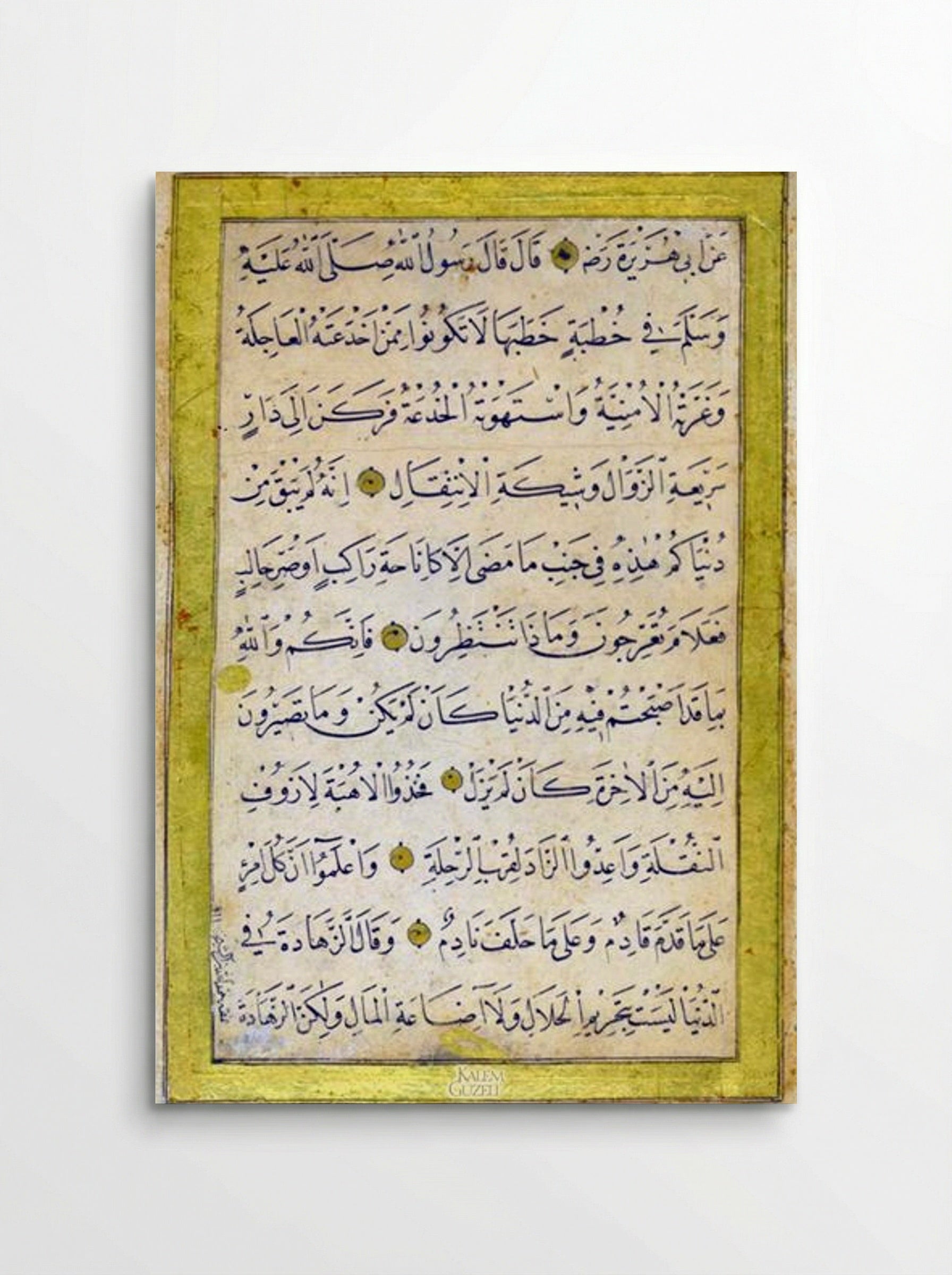 Hadis-i Şerîf (Calligraphic Manuscript) - Sheikh Hamdullah - Poster