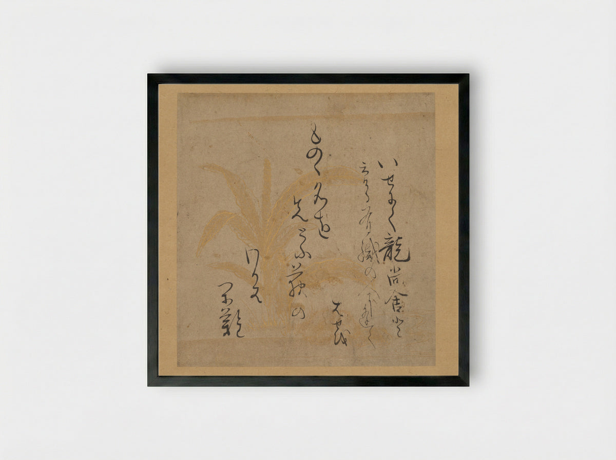 Haiku and Plant Study - Matsuo Bashō - Framed Print Black
