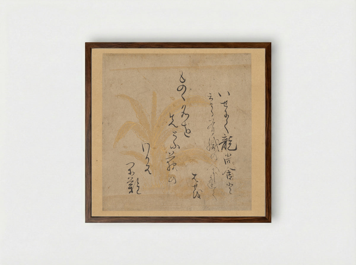 Haiku and Plant Study - Matsuo Bashō - Framed Print Dark Wood